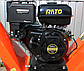 Бензиновий подрібнювач гілок GTM GS15002 (82890), фото 6