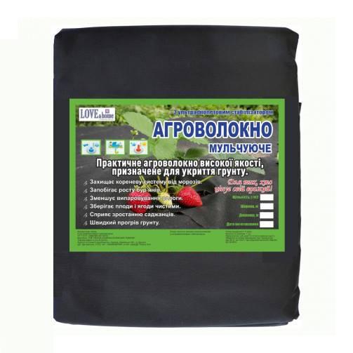 Агроволокно черно-біле 50 г/м² Love&Home 3,2х10 м пакетоване (2AG50_3210bw)