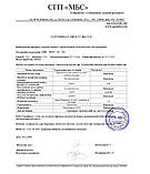 Ентеронормін з водним розчином Йодіс+Se (100 доз) 400г + 2000мл, фото 4