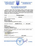 Ентеронормін з водним розчином Йодіс+Se (100 доз) 400г + 2000мл, фото 2