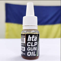 Масло для зброї HTA CLP Gun Oil 10 мл