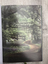 Дика первозданна краса Юліанна Караман, фото 4