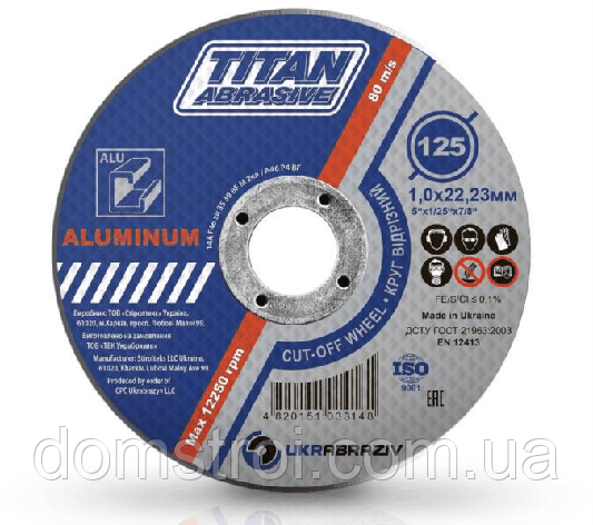 Круг відрізний алюміній TITAN ABRASIVE Aluminium (Украбразив) 125*1,0*22, фото 1