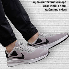 Текстильні легкі кросівки Nike сірі Чоловічі спортивні кросівки найк бігові сітка дихаючі