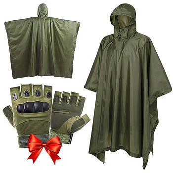 Тактичний дощовик пончо 3в1 + Подарунок Тактичні безпалі рукавички / Плащ-намет / Накидка-плащ від дощу