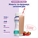 Nutridrink Skin Repair Strawberry flavour ентеральне харчування 4*200 (Нутрідрінк), фото 3