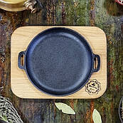 Універсальна чавунна сковорода жаровня діаметром 18 см з литими ручками кругла якісна жарівня майстерня з дерев'яною підставкою