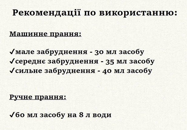 Рідкий засіб для прання мембранного одягу BaseCamp Membrane Wash 250 мл | Goretex, Sympatex, Schoeller, Laytec та ін., фото 3