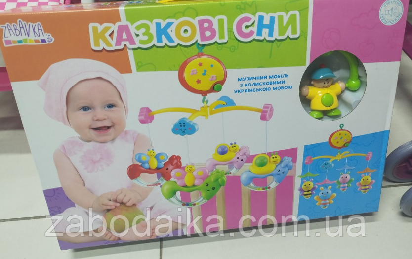Карусель музична дитяча, мобіль на ліжечко, колискові на українському, світло, звук, для дівчинки, хлопчика, фото 1