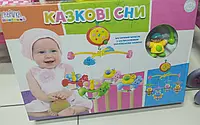 Карусель музична дитяча, мобіль на ліжечко, колискові на українському, світло, звук, для дівчинки, хлопчика