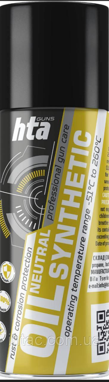Нейтральне синтетичне мастило «HTA NEUTRAL SYNTHETIC OIL 200 мл