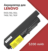 Акумулятор для ноутбука Lenovo ThinkPad R61 R61i R400 T61 T61p T61u T400 41U3196 42T4547 42T5225 42T5262 14.1"