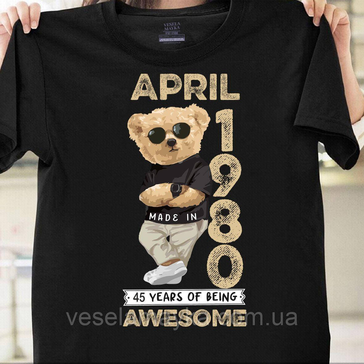 Футболка 45 лет (Made in April 1980), фото 1