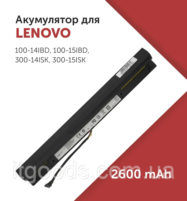 АКБ Lenovo IdeaPad V4400 100-15IBD 100 80QQ B50-50 L15L4A01 L15L4E01 L15M4A01 L15M4E01 L15S4A01 L15S4E01