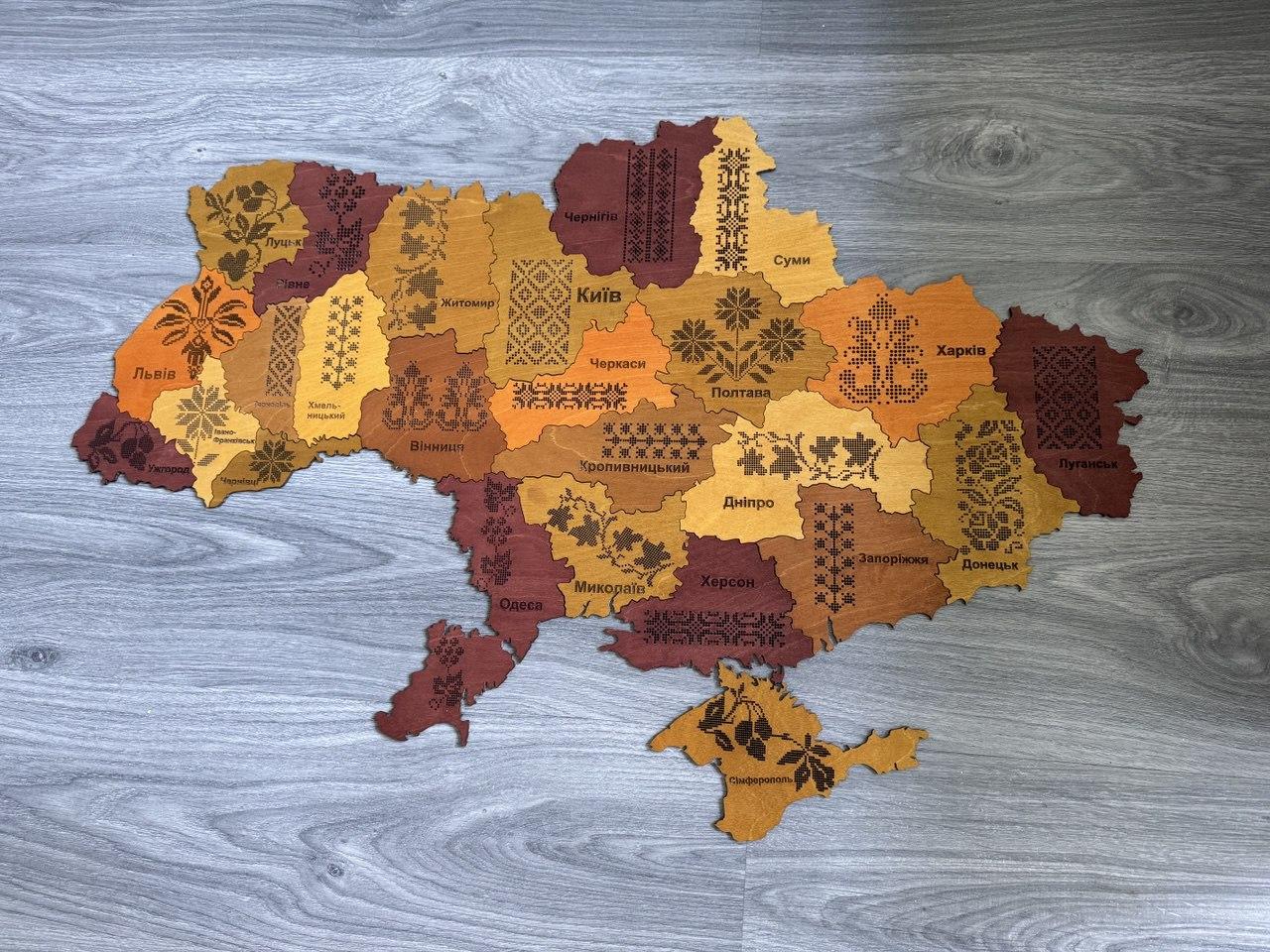Мапа пазл Украъни (кольрова), фото 1