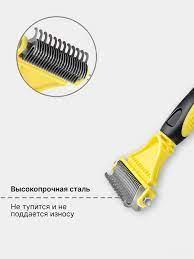 Щітка для вичісування шерсті pet-01