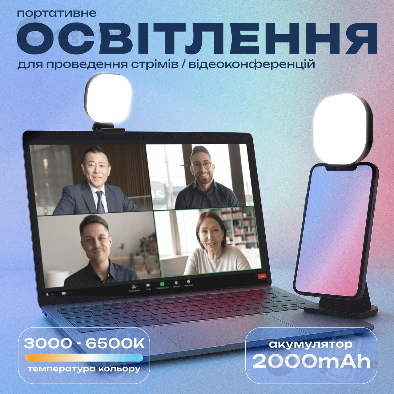 Накамерне світло Veron F-610A LED Live Streaming Light селфі спалах на телефон камеру ноутбук для трансляцій