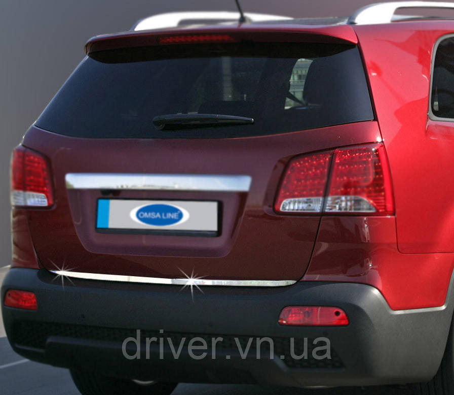 Накладка хромированная на кромку багажника Kia Sorento 2010-, OmsaLine, 4013052, фото 1
