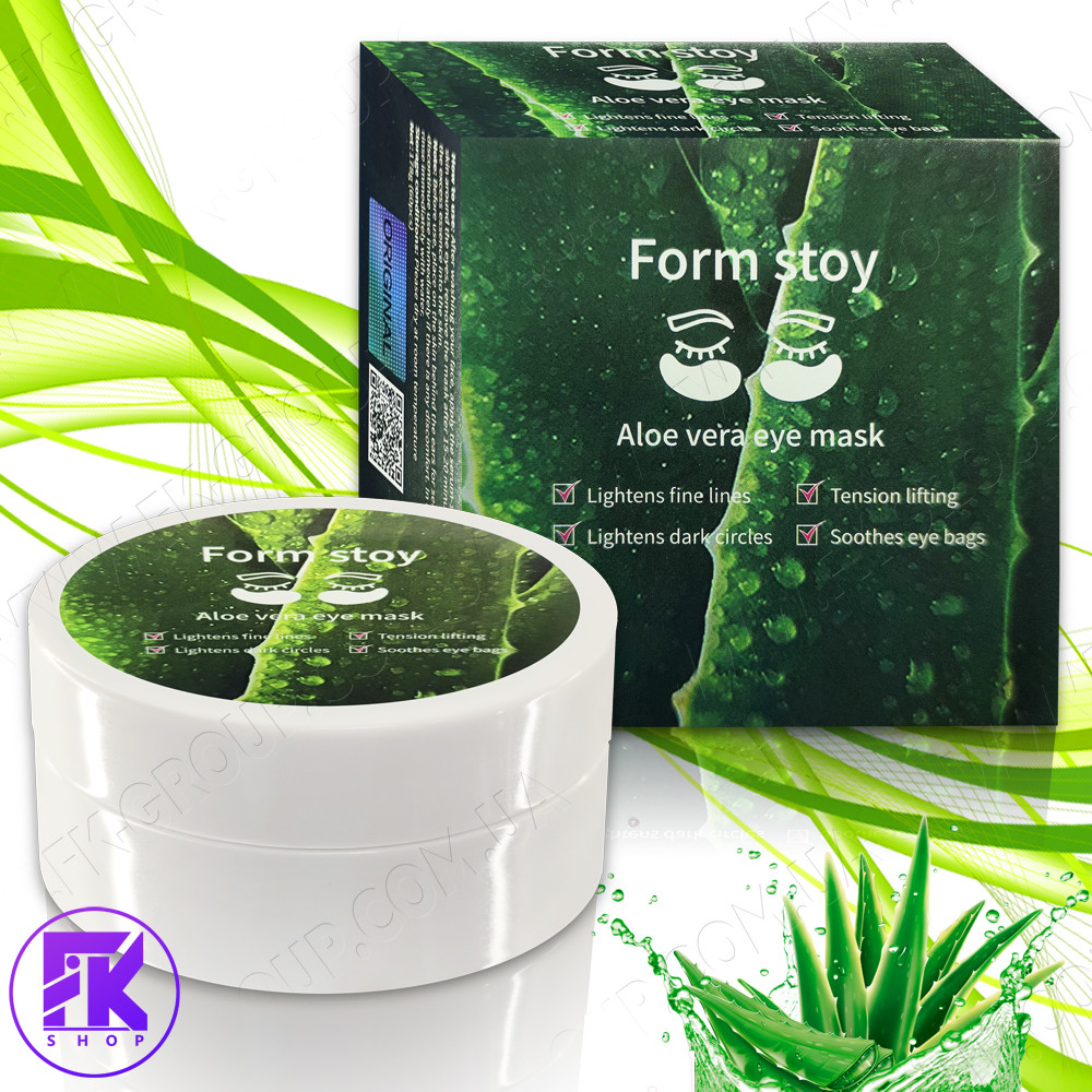 Гідрогелеві патчі для очей Aloe Vera 60 шт