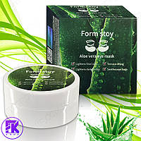 Гідрогелеві патчі для очей Aloe Vera 60 шт