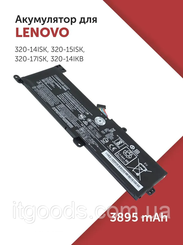 Акумулятор для ноутбука Lenovo L16L2PB1 L16M2PB1 Ideapad 320-15IKB -15IAP -15AST -15ABR -14ABR 520-15IKBR
