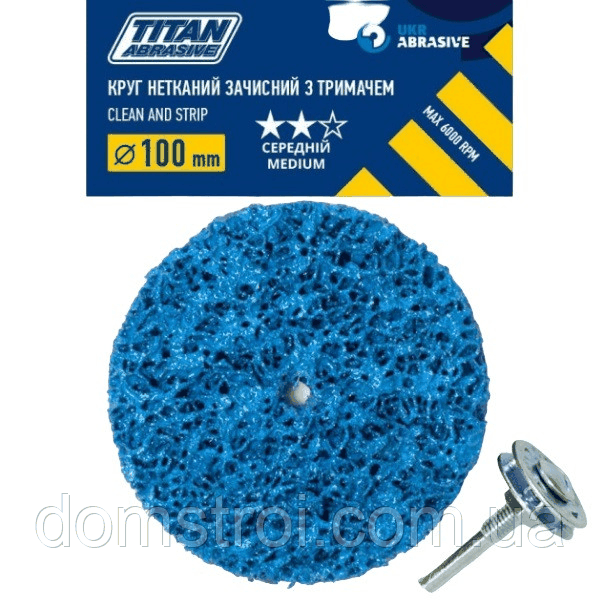 Круг с тримачем зачистний з нетканого абразиву УкрАбразив TITAN T27 P46 (середній/medium) 100×22 мм