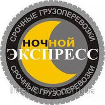 Доставка по Україні., фото 5