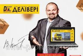 Доставка по Україні., фото 4