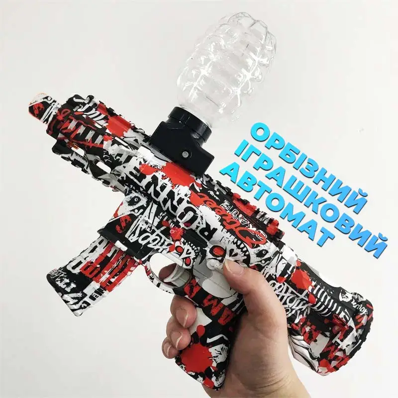 Дитячий орбізний автомат M416 MINI/Іграшковий автомат, що стріляє водними кулями + 1500 орбіз (Червоний)