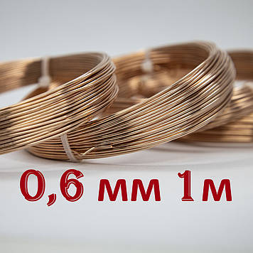 Дріт мідний 0,6 мм 1 метр