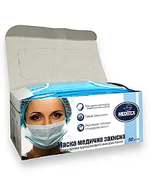 Маски медичні Meditex  блакитного кольору, 50 шт/уп