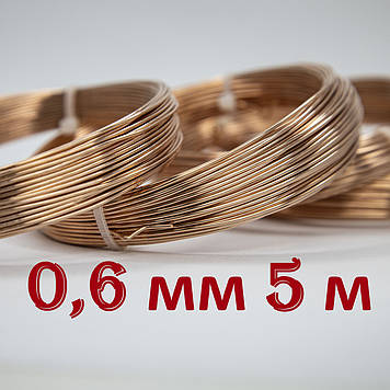 Дріт мідний 0,6 мм 5 метрів