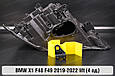 Ремкомплект кріплення корпуса фар BMW X1 F48 F49 (2019-2022) рест правий – 4 од., фото 3