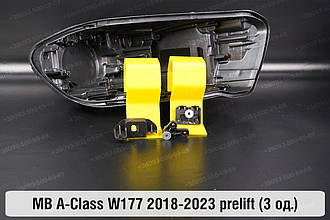 Ремкомплект кріплення корпуса фар Mercedes-Benz A-Class W177 (2018-2023) дорест лівий – 3 од.