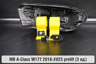 Ремкомплект кріплення корпуса фар Mercedes-Benz A-Class W177 (2018-2023) дорест правий – 3 од.