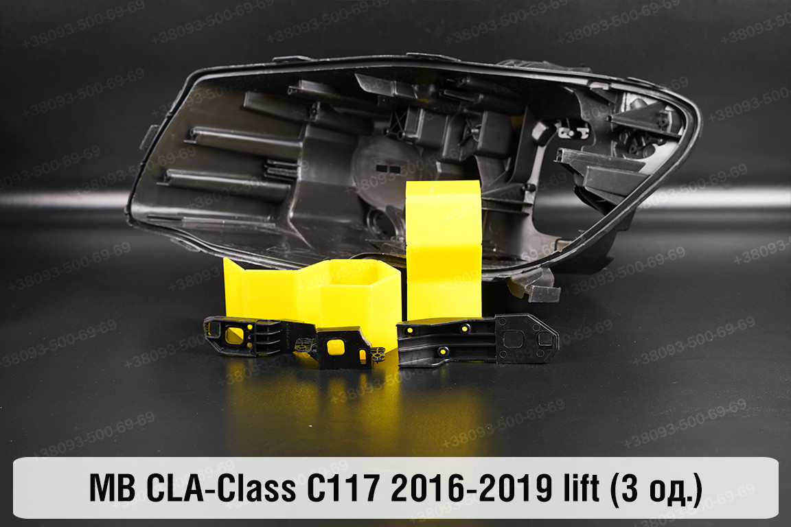 Ремкомплект кріплення корпуса фар Mercedes-Benz CLA-Class C117 (2016-2019) рест лівий – 3 од., фото 1
