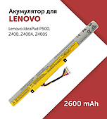 Батарея для ноутбука Lenovo L12M4K01 L12S4E21 2600mAh IdeaPad Z400 Z410 Z500 Z510 P500 L12L4K01 4INR19/65-1