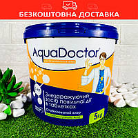 Химия для бассейна Длительный (медленный) хлор AquaDoctor C 90Т в больших таблетках по 200 г длительного действия 5 кг