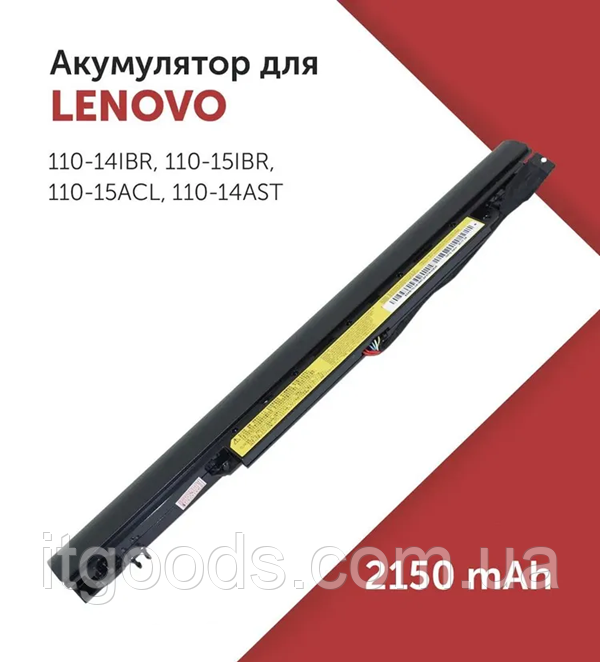 Батарея для ноутбука Lenovo L15C3A03 L15S3A02 L15L3A03 2200mAh 10.8V Ideapad 110-14IBR 110-15 110-15IBR -15AST