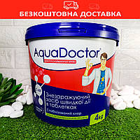 Химия для бассейна Шок быстрый хлор AquaDoctor C 60Т в таблетках по 20 г 4 кг