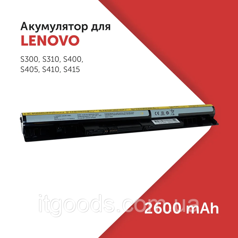 Батарея для ноутбука Lenovo L12S4L01 L12S4Z01 2600mAh IdeaPad S300 S310 S400 S400u S405 S410 S415 Eraser M30