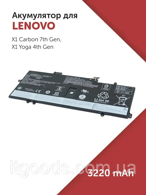 Батарея для ноутбука Lenovo L18C4P71 L18L4P71 15.4V 3325mAh 51Wh ThinkPad X1C X1 Carbon 7th GEN 2019