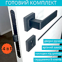 Комплект замка з ручкою та серцевиною з ключами в чорному кольорі для дерев'яних дверей TRION FLASH AL-74 Black