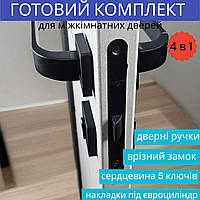 Замок із ручкою та серцевиною з ключами в чорному кольорі для міжкімнатних дверей TRION ELIOS AL-74 MB (Black)