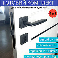 Замок із ручкою та серцевиною з ключами в чорному кольорі для дерев'яних дверей TRION GORDO AL-74 MB (Black)