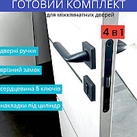 Замок для дерев'яних дверей із ручкою та серцевиною з 5 ключами в чорному кольорі TRION STRONG AL-74- AL-74(Black)