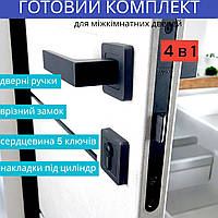 Комплект замка з посиленою ручкою та ключами в чорному кольорі для дерев'яних дверей TRION FLASH Z-74 Black