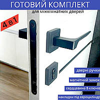 Комплект посиленої дверної ручки з магнітним замком і серцевиною в чорному кольорі TRION CAPRI Z-74 Black