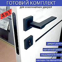 Комплект ручки для міжкімнатних дверей із магнітним замком і циліндром у чорному кольорі TRION ELECTRA AL-74 Black