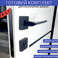 Комплект ручки для міжкімнатних дверей із магнітним замком і циліндром у чорному кольорі TRION DECCO AL-74 Black